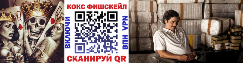 Купить наркотики Теберда Каннабис  APVP  ГАШИШ  Меф  ГЕРОИН  COCAIN 