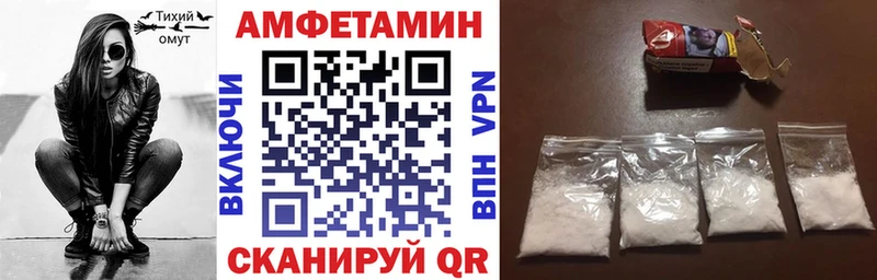 АМФЕТАМИН 97%  Теберда 
