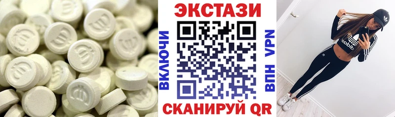 наркота  Теберда  даркнет Telegram  ЭКСТАЗИ TESLA 