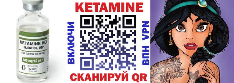 Кетамин VHQ  хочу наркоту  Теберда 