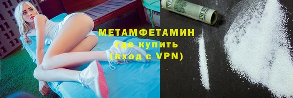 кокаин VHQ Арсеньев