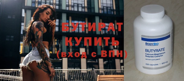 кокаин VHQ Арсеньев