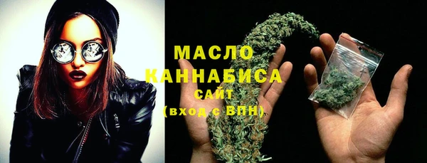 кокаин VHQ Арсеньев