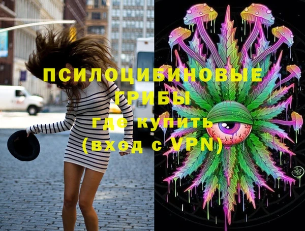 кокаин VHQ Арсеньев