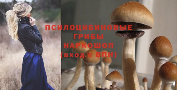 кокаин VHQ Арсеньев