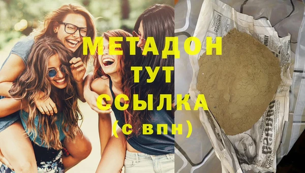 героин Армянск