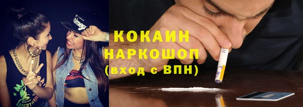 кокаин VHQ Арсеньев