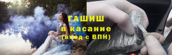 героин Армянск