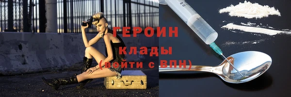 кокаин VHQ Арсеньев