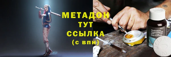 героин Армянск