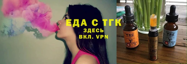 прущая мука Аркадак
