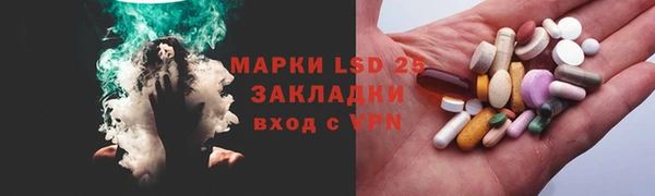кокаин VHQ Арсеньев
