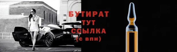кокаин VHQ Арсеньев