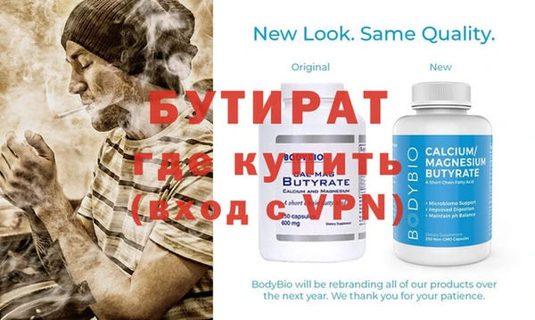 кокаин VHQ Арсеньев