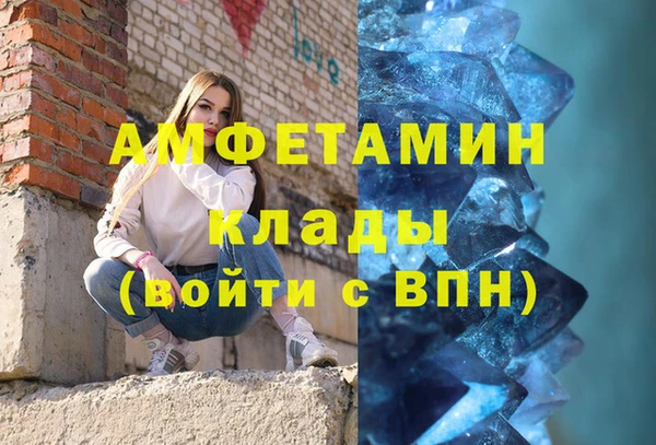 кокаин VHQ Арсеньев