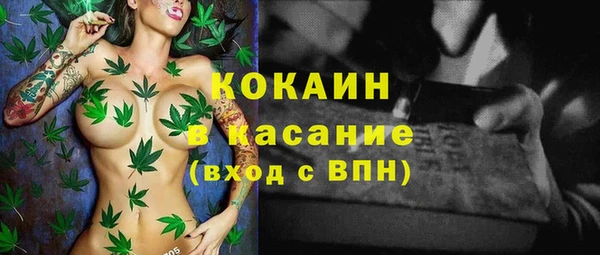 прущая мука Аркадак