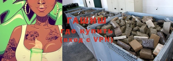 героин Армянск