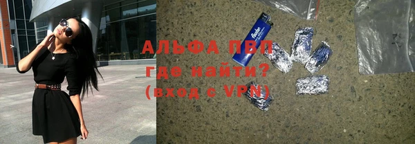 героин Армянск