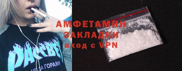 кокаин VHQ Арсеньев