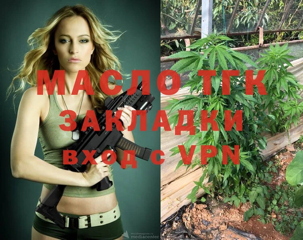 кокаин VHQ Арсеньев