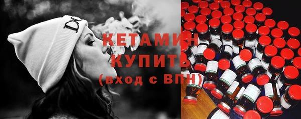 кокаин VHQ Арсеньев