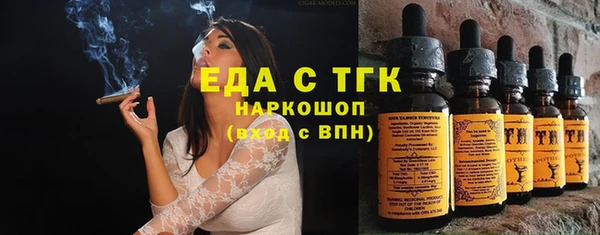 кокаин VHQ Арсеньев