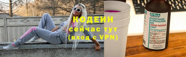 героин Армянск