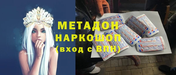 героин Армянск