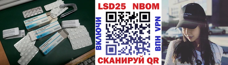 ЛСД экстази кислота  Теберда 