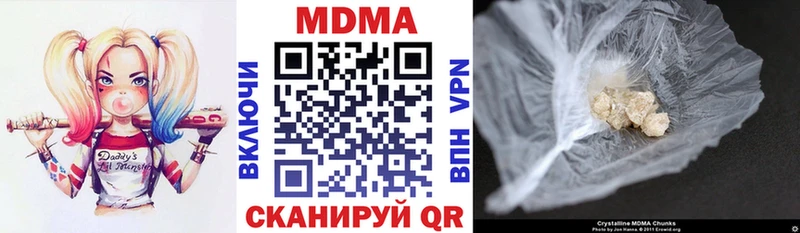 МДМА crystal  Теберда 