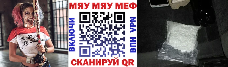 даркнет Telegram  Теберда  Мефедрон mephedrone 