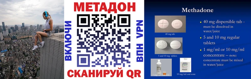 блэк спрут маркетплейс  Теберда  МЕТАДОН кристалл 
