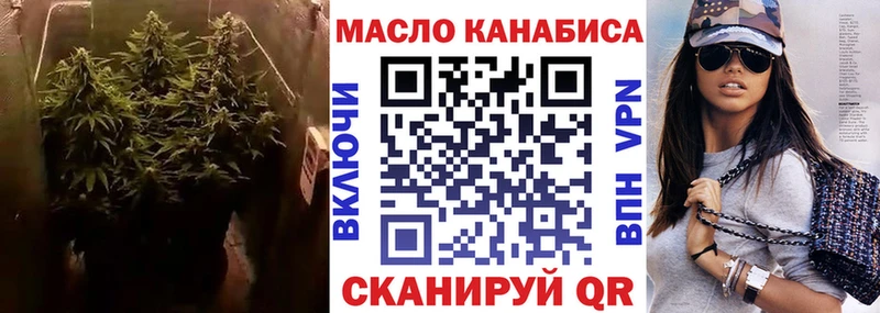 Дистиллят ТГК THC oil  kraken как зайти  Теберда 