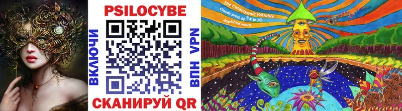 Галлюциногенные грибы Magic Shrooms  Теберда 