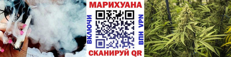 Канабис марихуана  мега зеркало  Теберда 